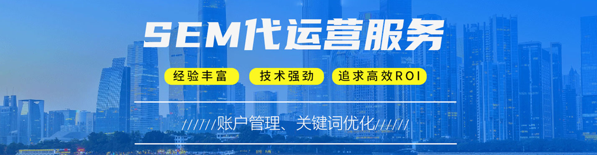 凉州信息流代理