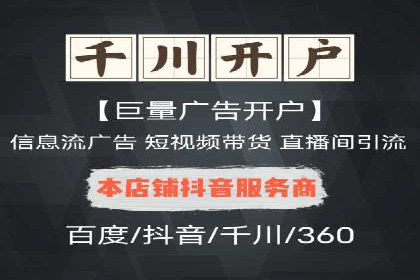 精准出击：SEM竞价员如何选择关键词