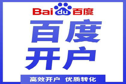 百度关键词推广费用预算工具推荐