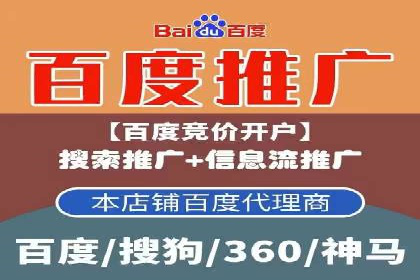百度推广费用策略调整的几个成功案例